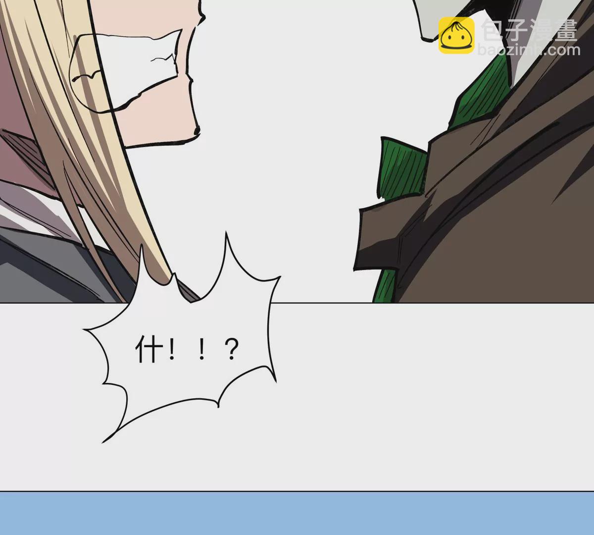 第44话 谁敢拦我？(1/2)-第43话