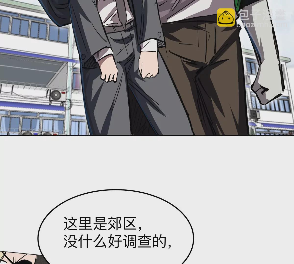 第44话 谁敢拦我？(1/2)-第43话