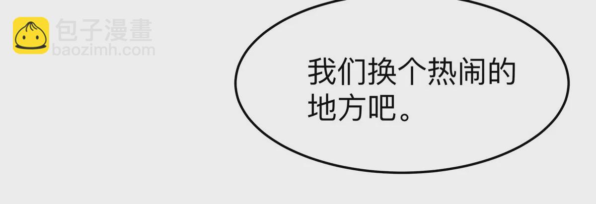 第44话 谁敢拦我？(1/2)-第43话