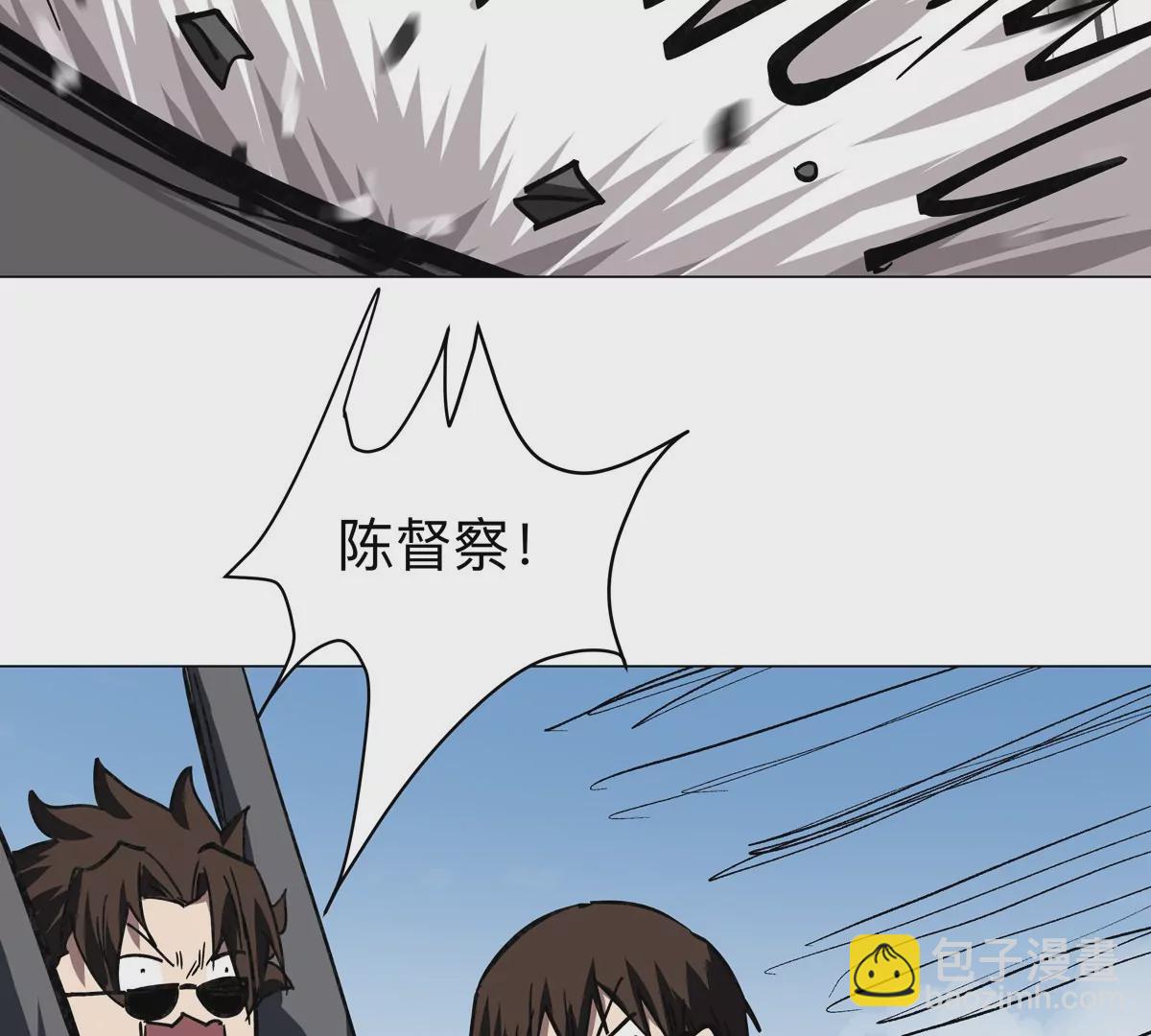 第44话 谁敢拦我？(1/2)-第43话