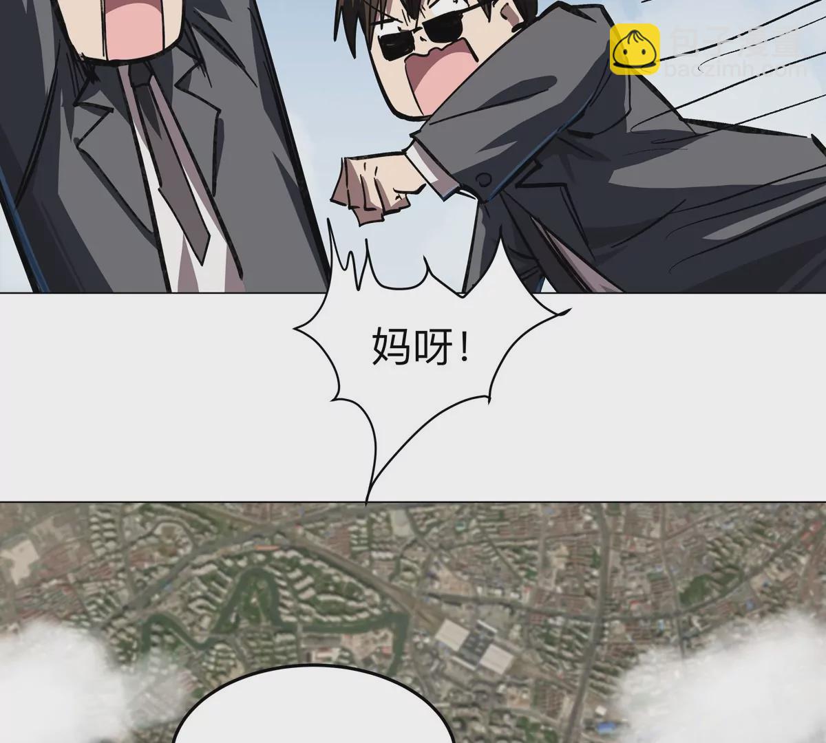 第44话 谁敢拦我？(1/2)-第43话