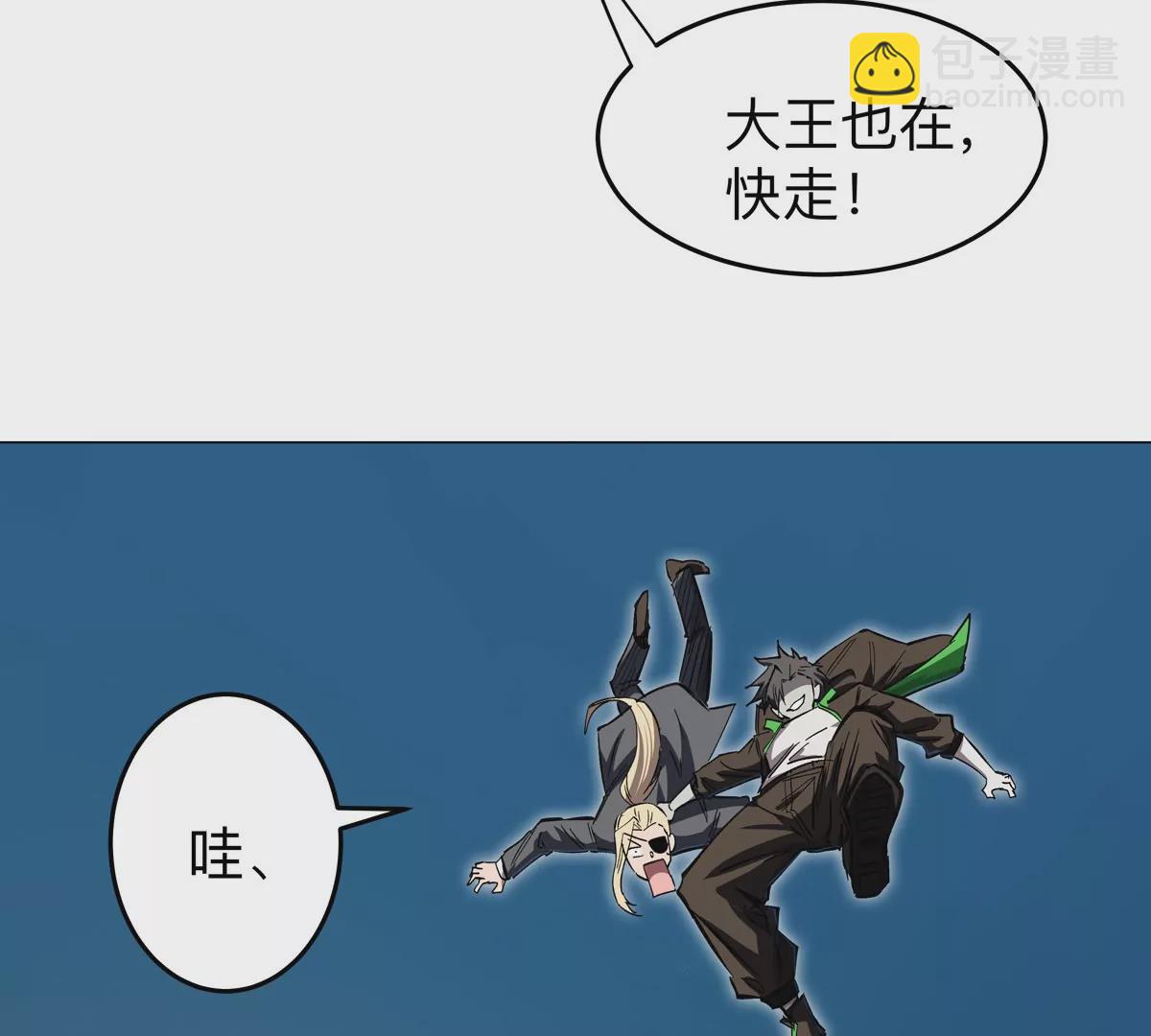 第44话 谁敢拦我？(1/2)-第43话