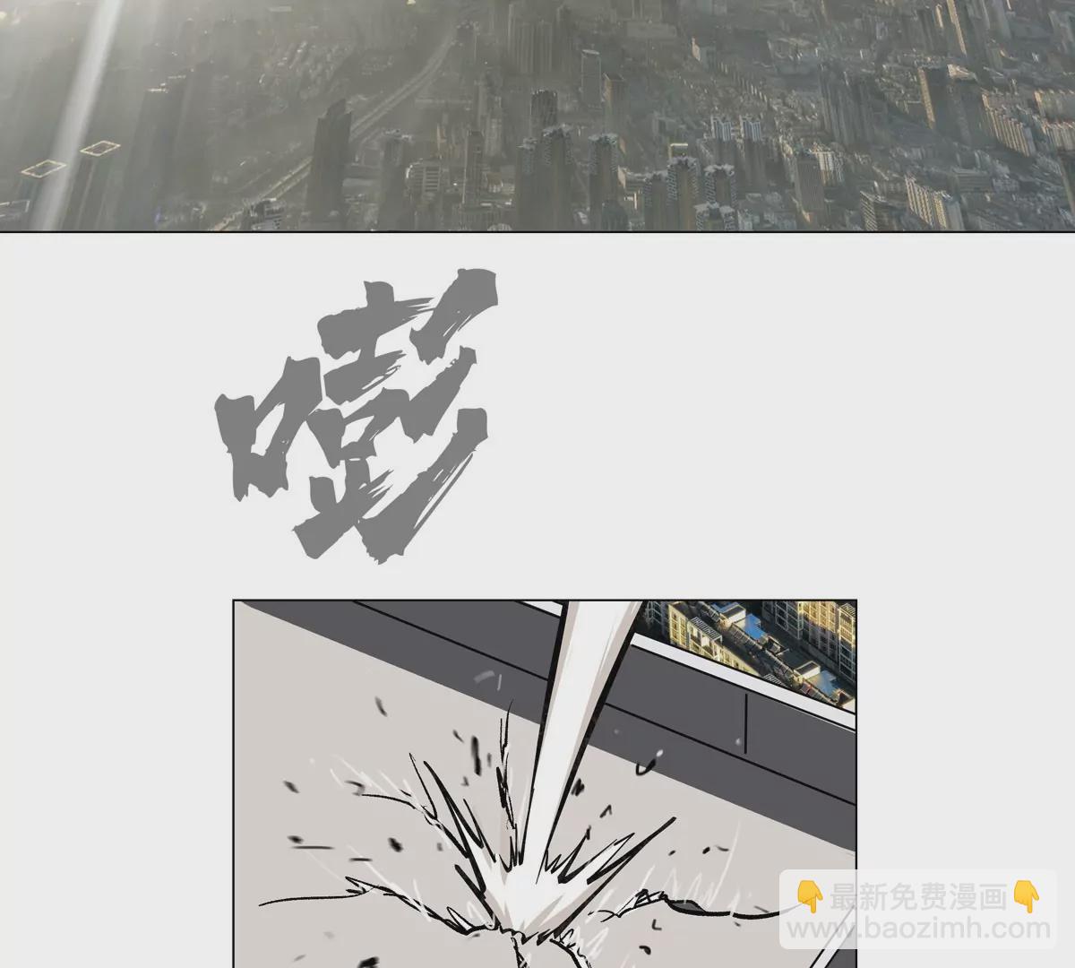 第44话 谁敢拦我？(1/2)-第43话
