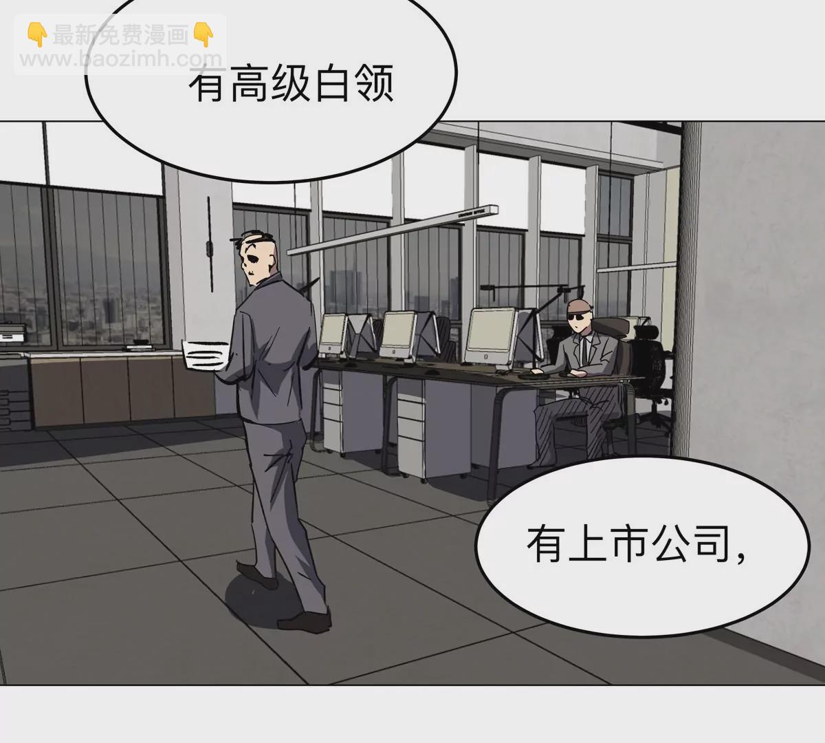 第44话 谁敢拦我？(1/2)-第43话
