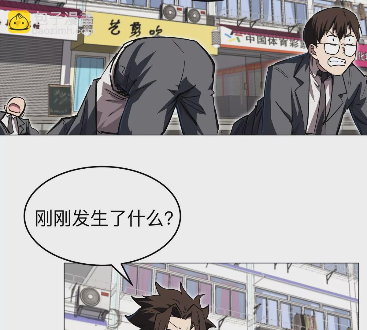 第44话 谁敢拦我？(1/2)-第43话