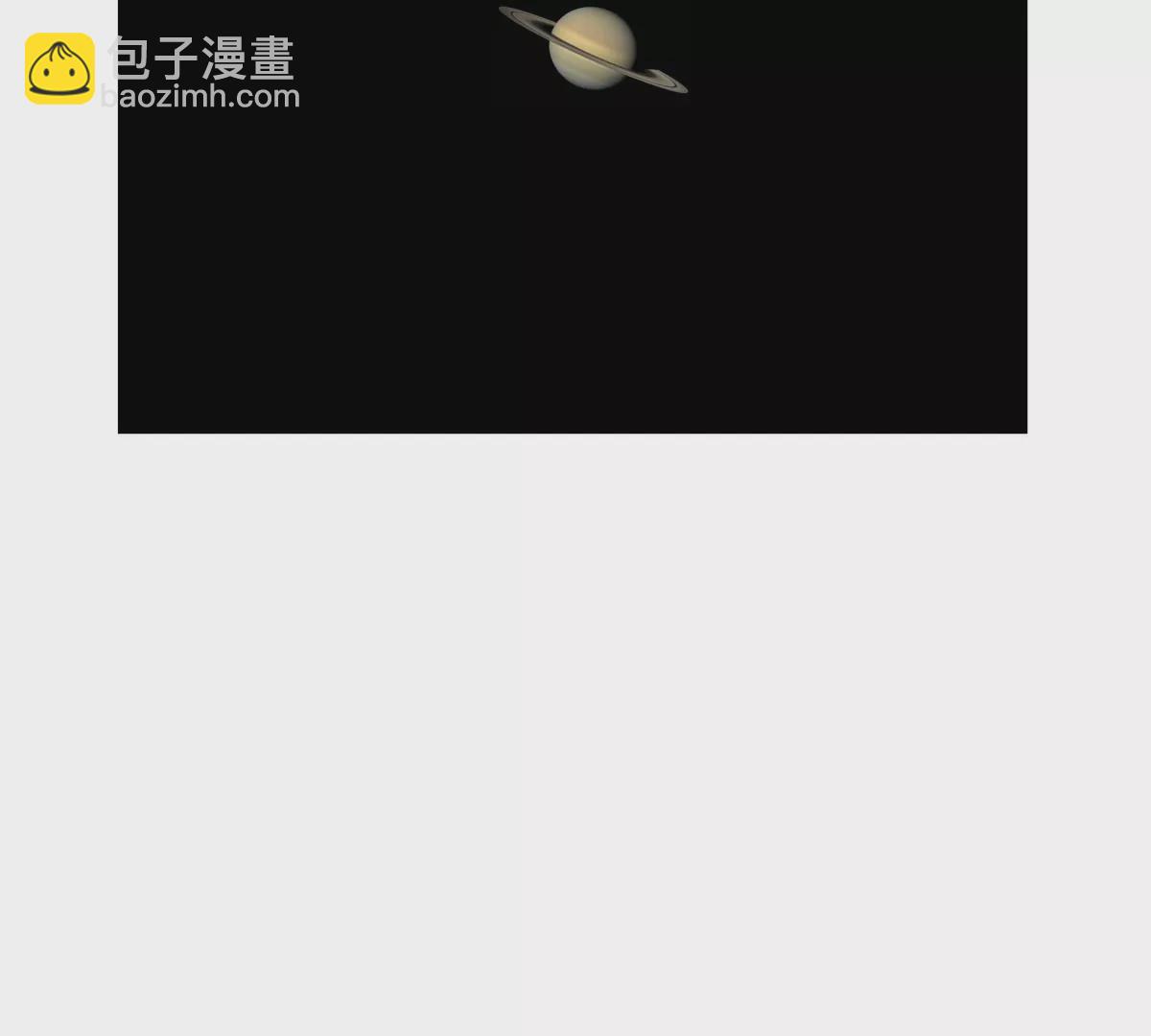 第46话 现在看到了？(1/2)-第45话