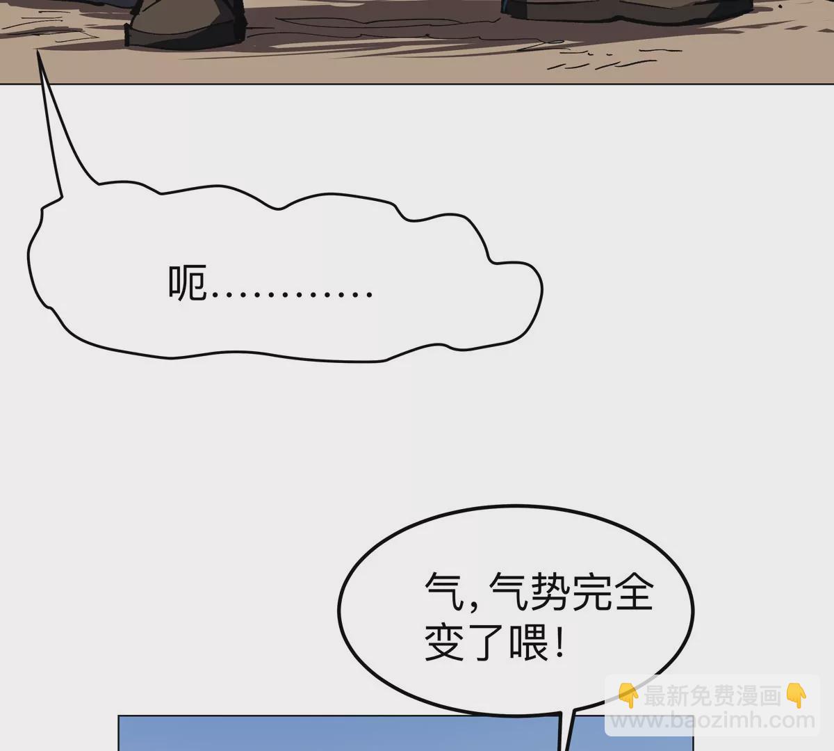 第46话 现在看到了？(1/2)-第45话