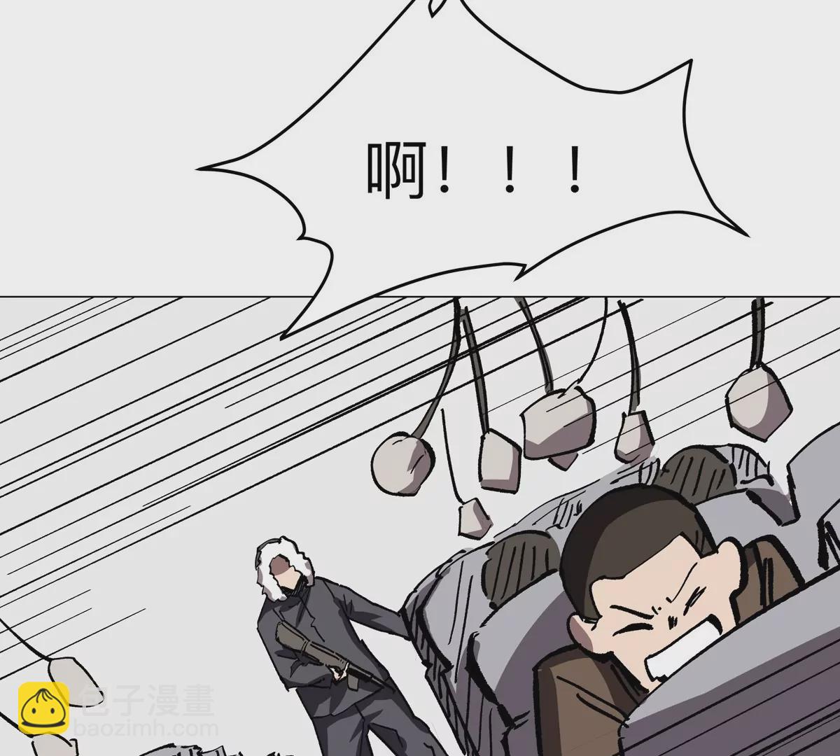 第48话 莽夫？(1/2)-第47话