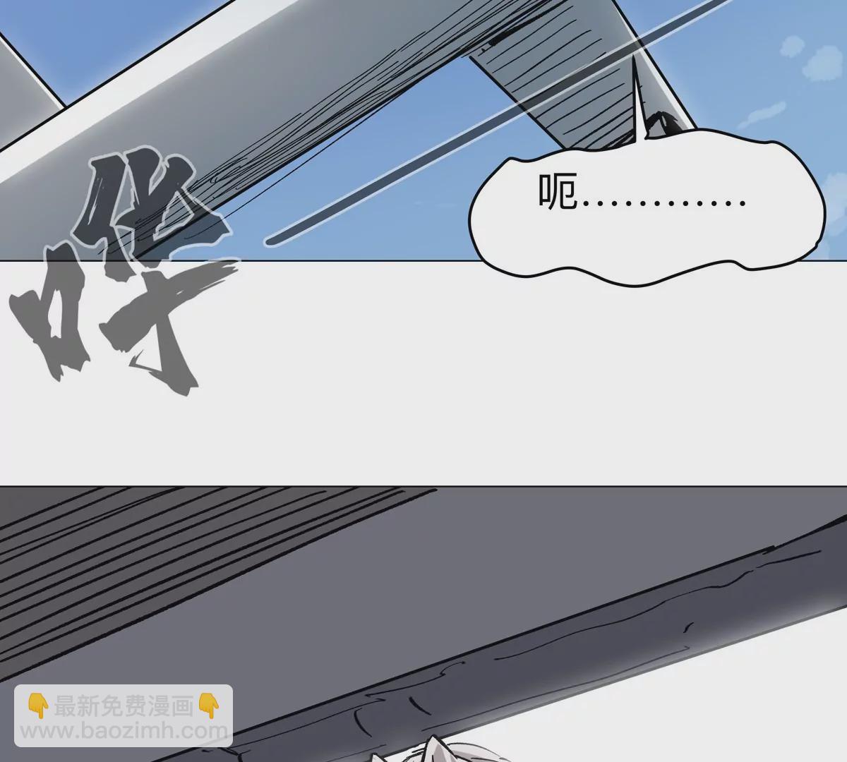 第48话 莽夫？(1/2)-第47话