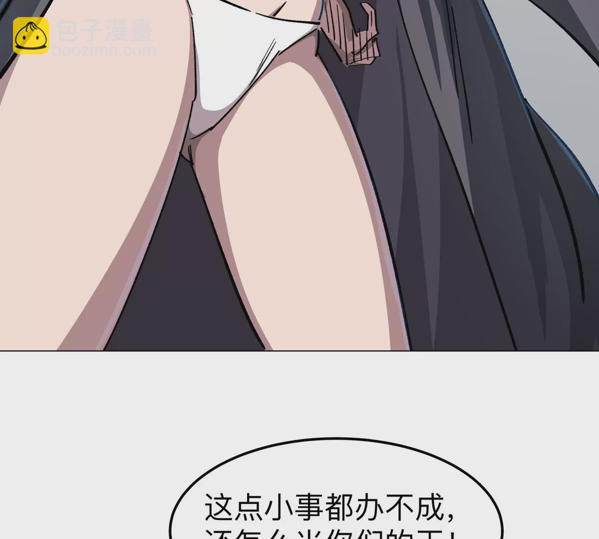 第48话 莽夫？(1/2)-第47话