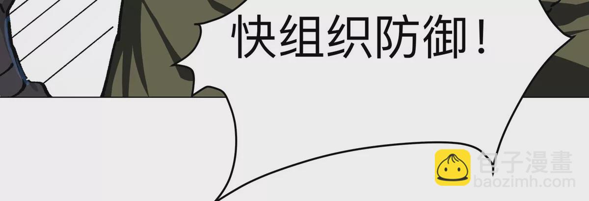 第48话 莽夫？(1/2)-第47话