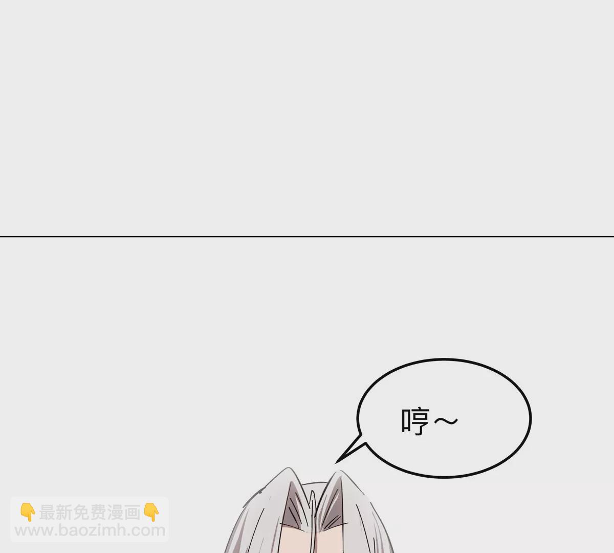 第48话 莽夫？(1/2)-第47话