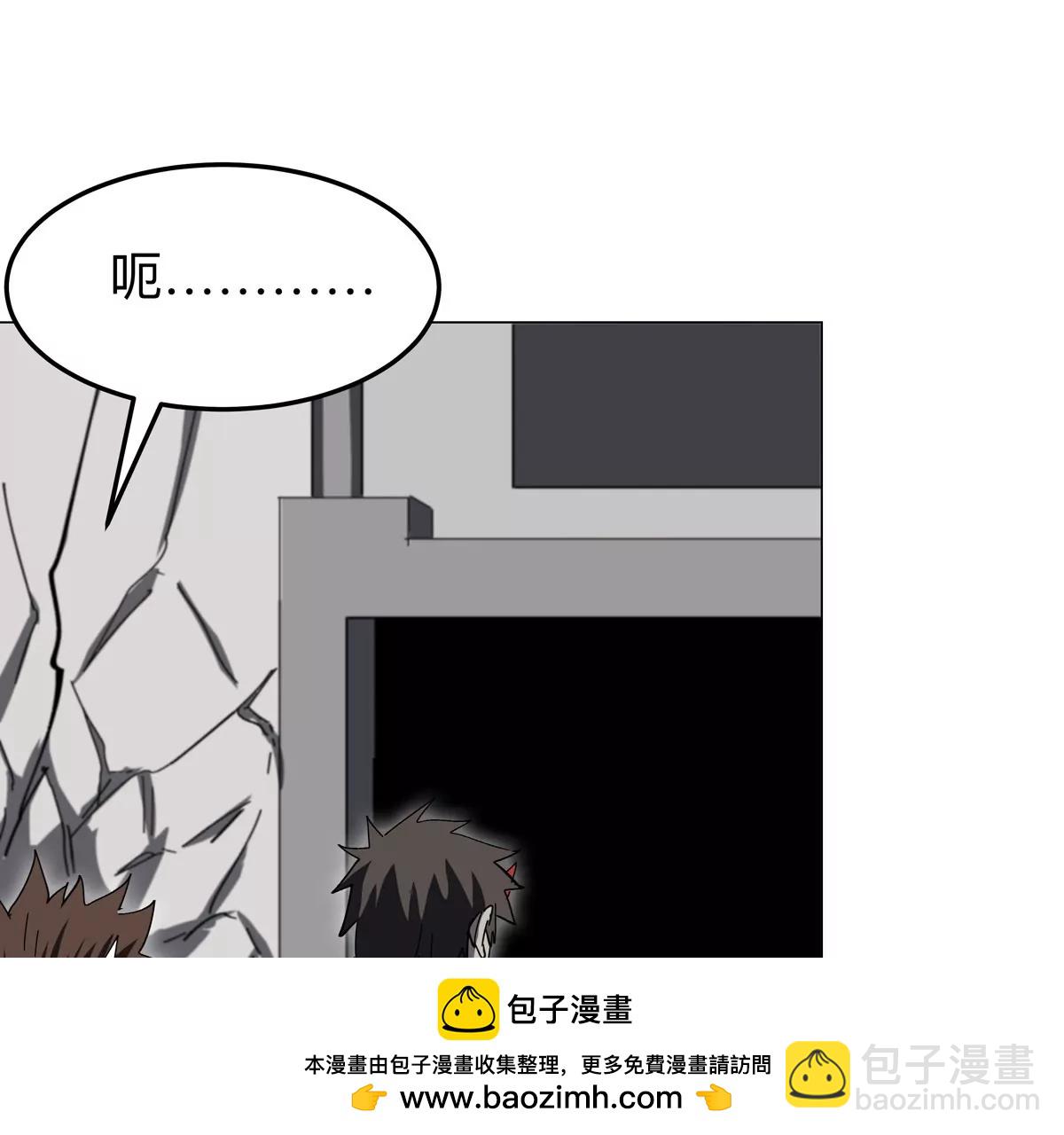第48话 莽夫？(1/2)-第47话