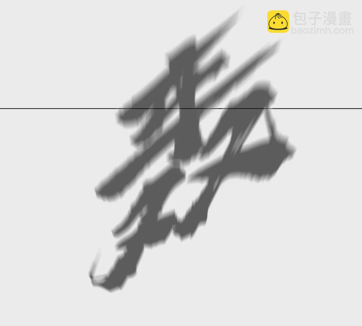 第50话 我有可以做你的容器了吗？(1/2)-第49话