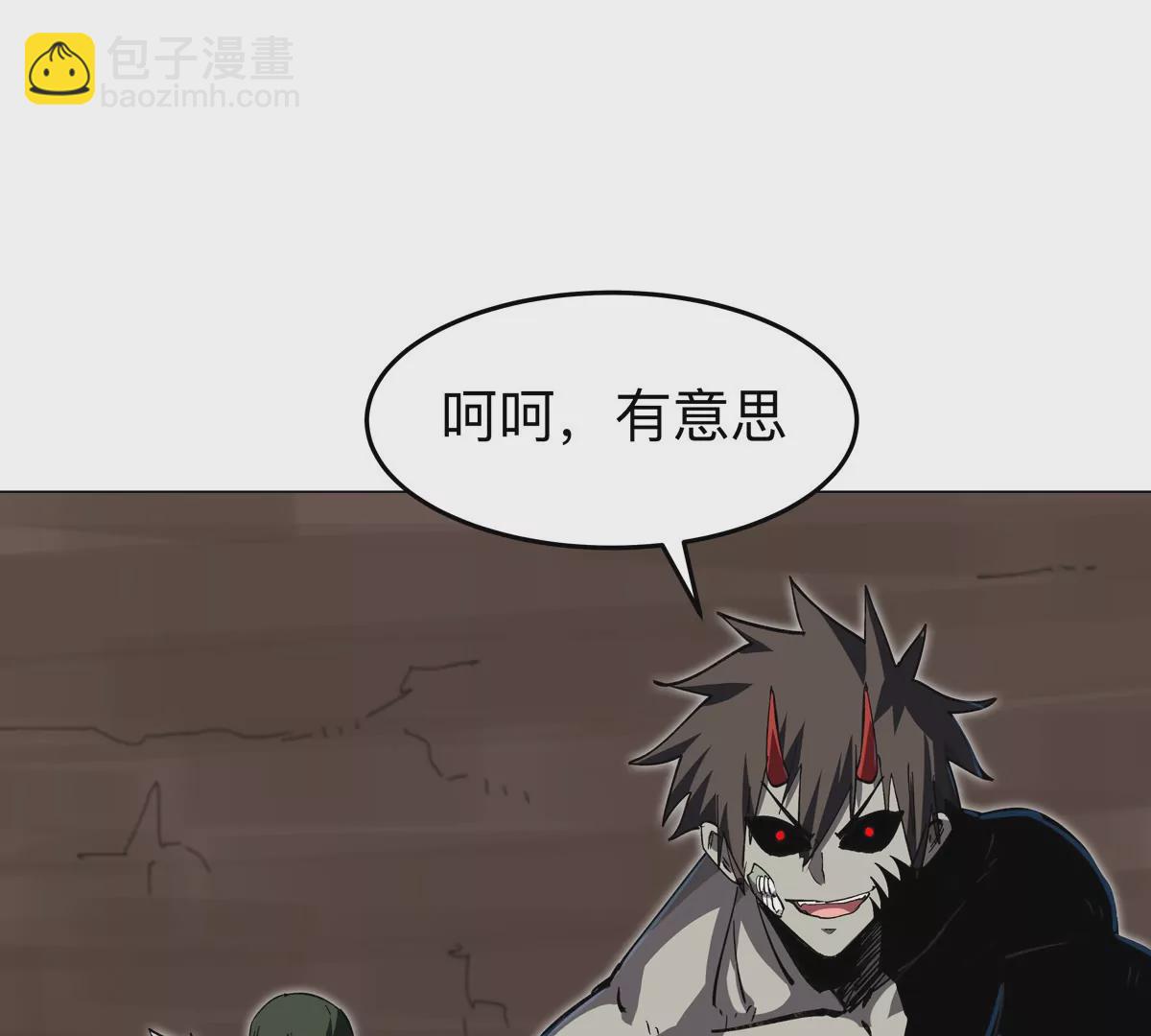 第50话 我有可以做你的容器了吗？(1/2)-第49话