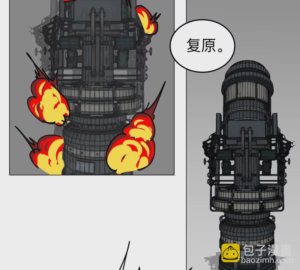 第50话 我有可以做你的容器了吗？(1/2)-第49话