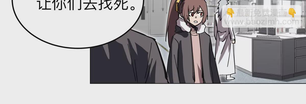 第52话 部长大人(1/2)-第51话
