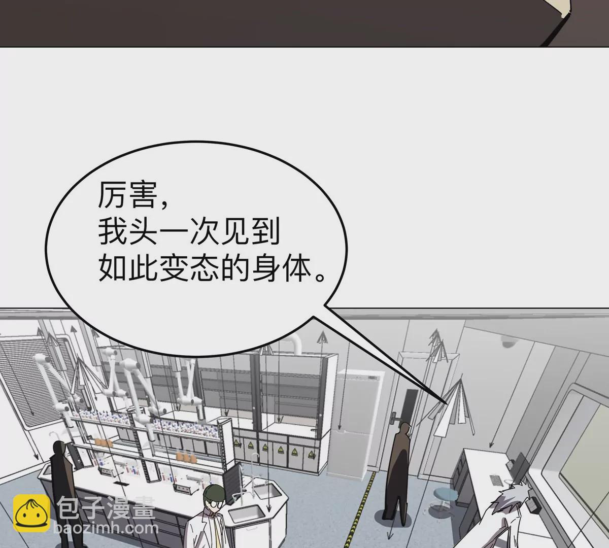 第52话 部长大人(1/2)-第51话