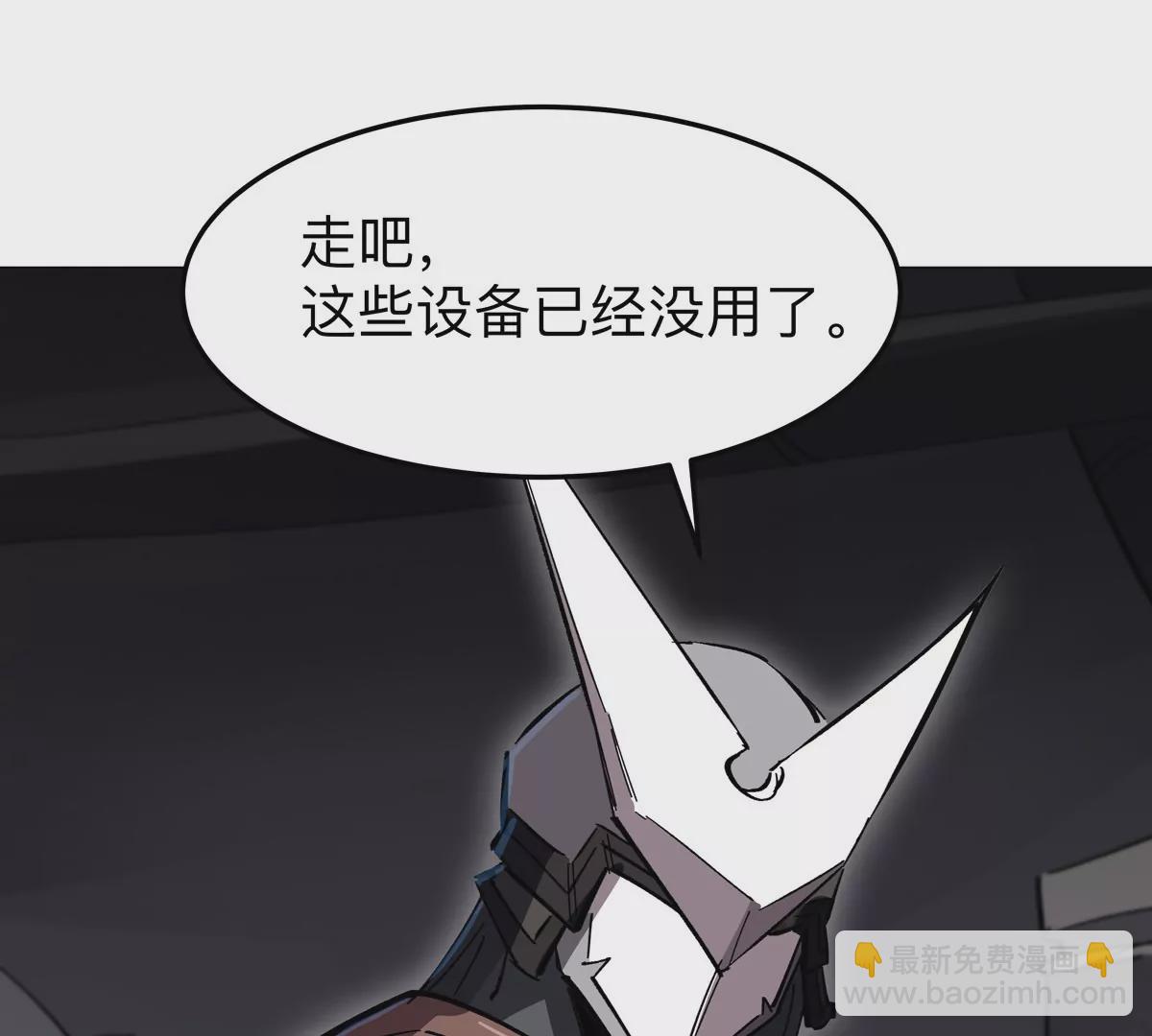 第54话 副业(1/2)-第53话