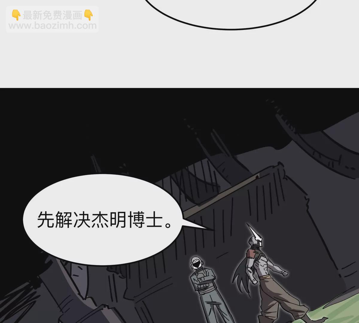 第54话 副业(1/2)-第53话