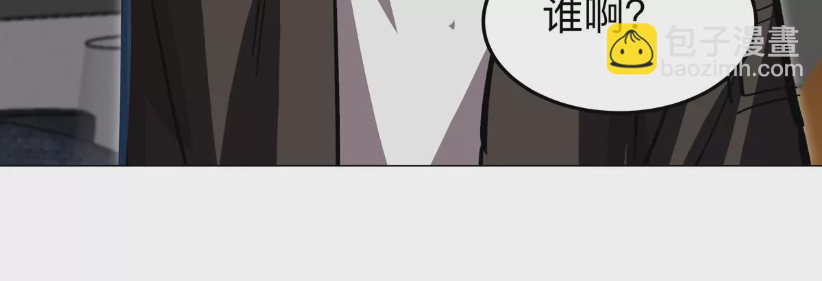 第54话 副业(1/2)-第53话