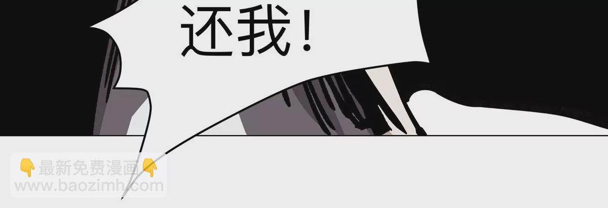 第56话 什么怪物？(1/2)-第55话