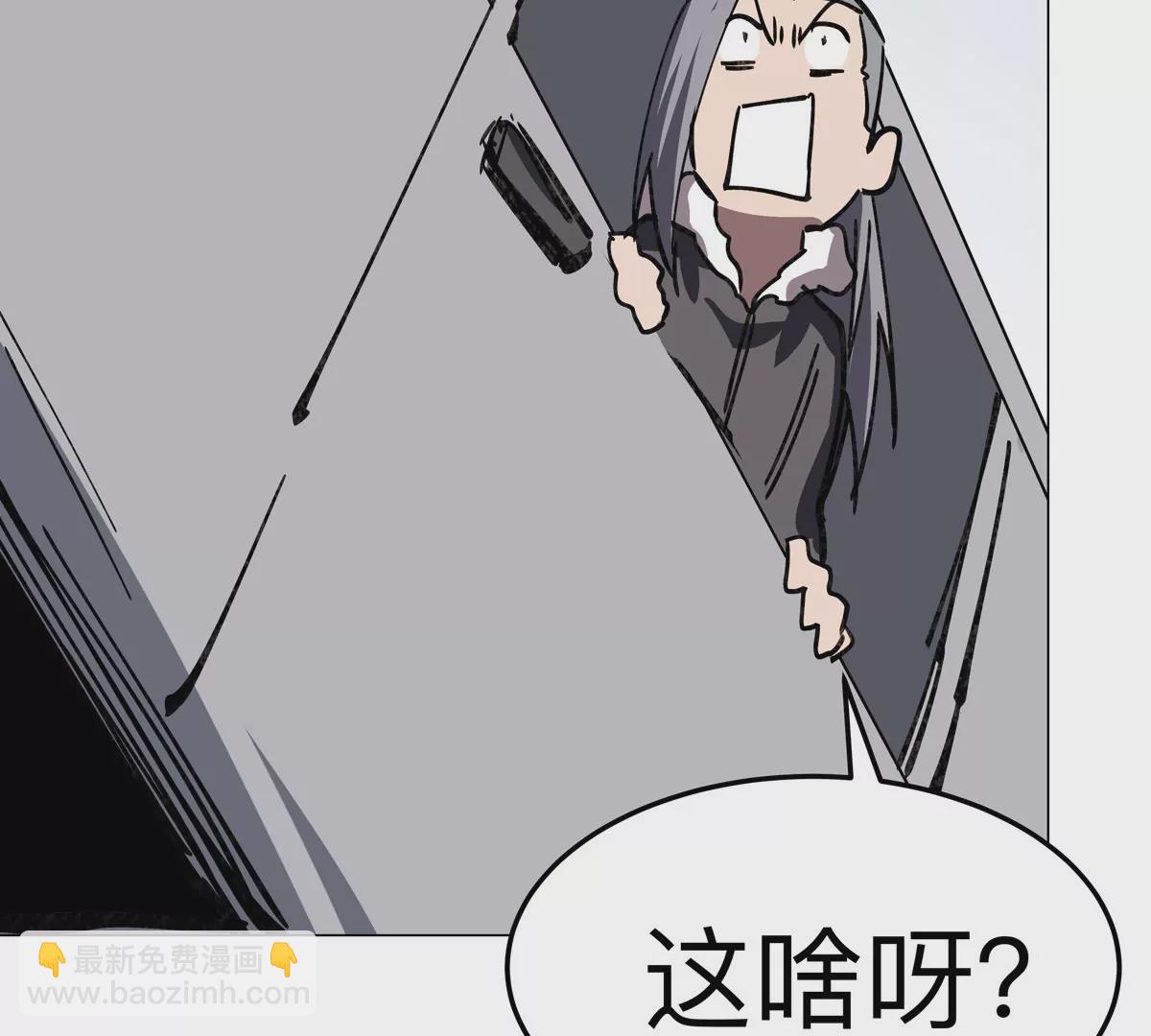 第56话 什么怪物？(1/2)-第55话