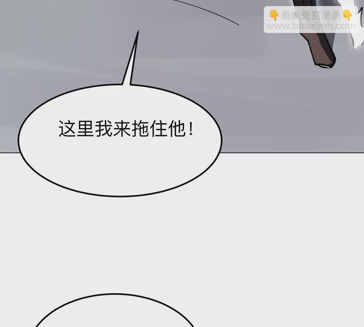 第56话 什么怪物？(1/2)-第55话