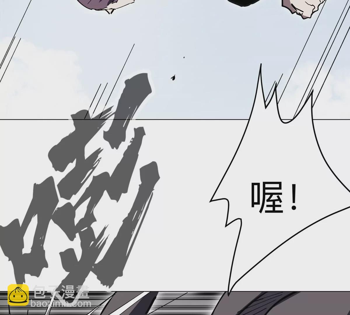 第56话 什么怪物？(1/2)-第55话