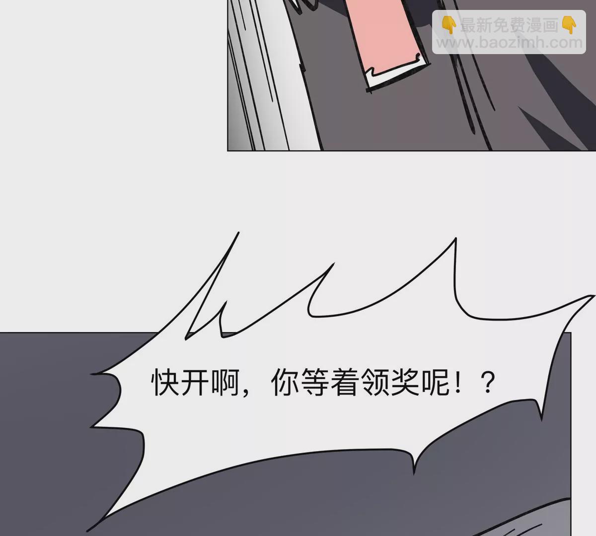 第56话 什么怪物？(1/2)-第55话