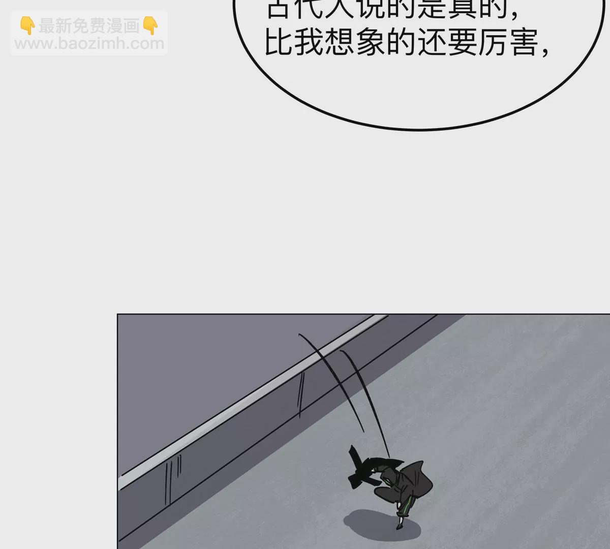 第58话 与我无关(1/2)-第57话