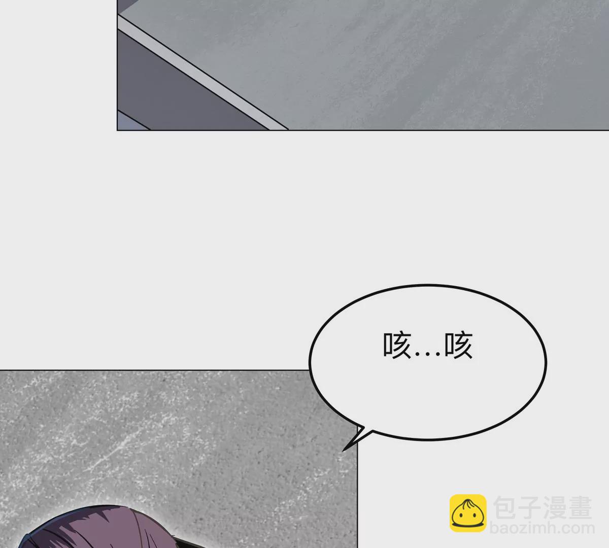 第58话 与我无关(1/2)-第57话