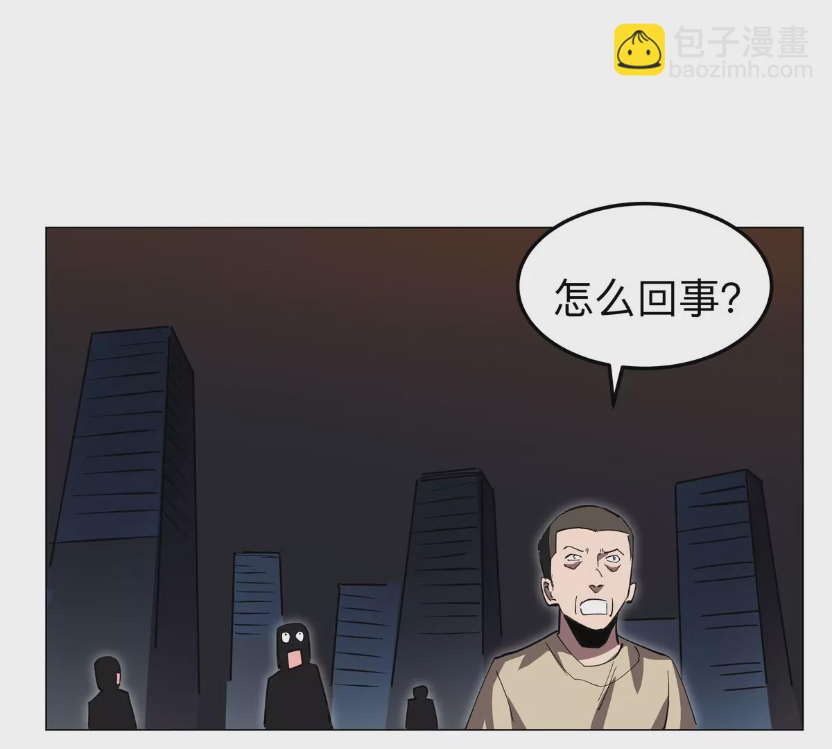 第58话 与我无关(1/2)-第57话