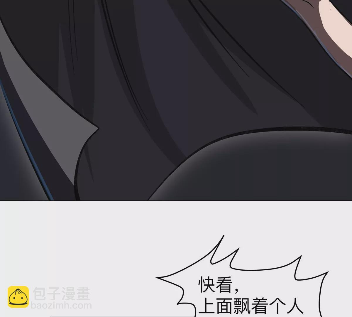 第58话 与我无关(1/2)-第57话