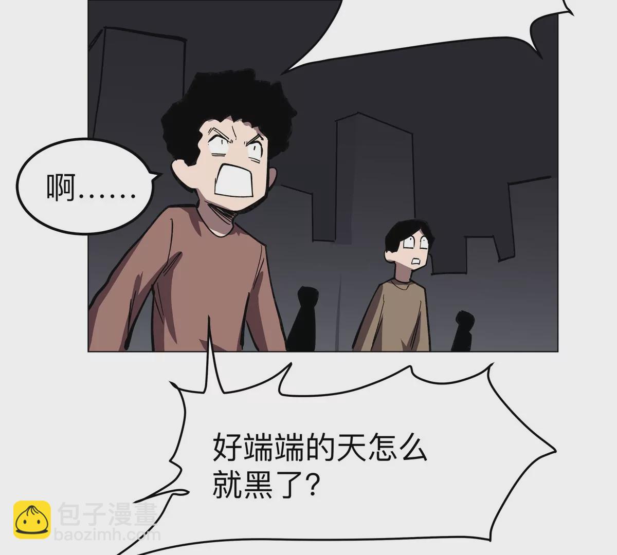 第58话 与我无关(1/2)-第57话
