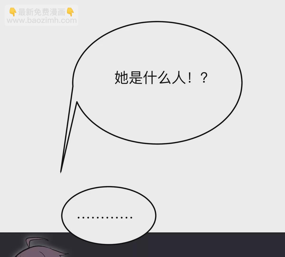 第58话 与我无关(1/2)-第57话