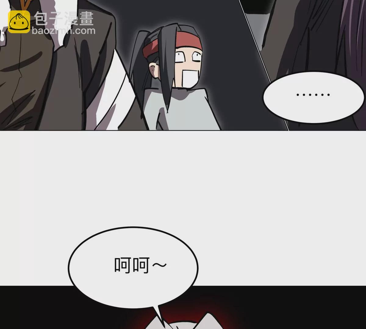 第58话 与我无关(1/2)-第57话