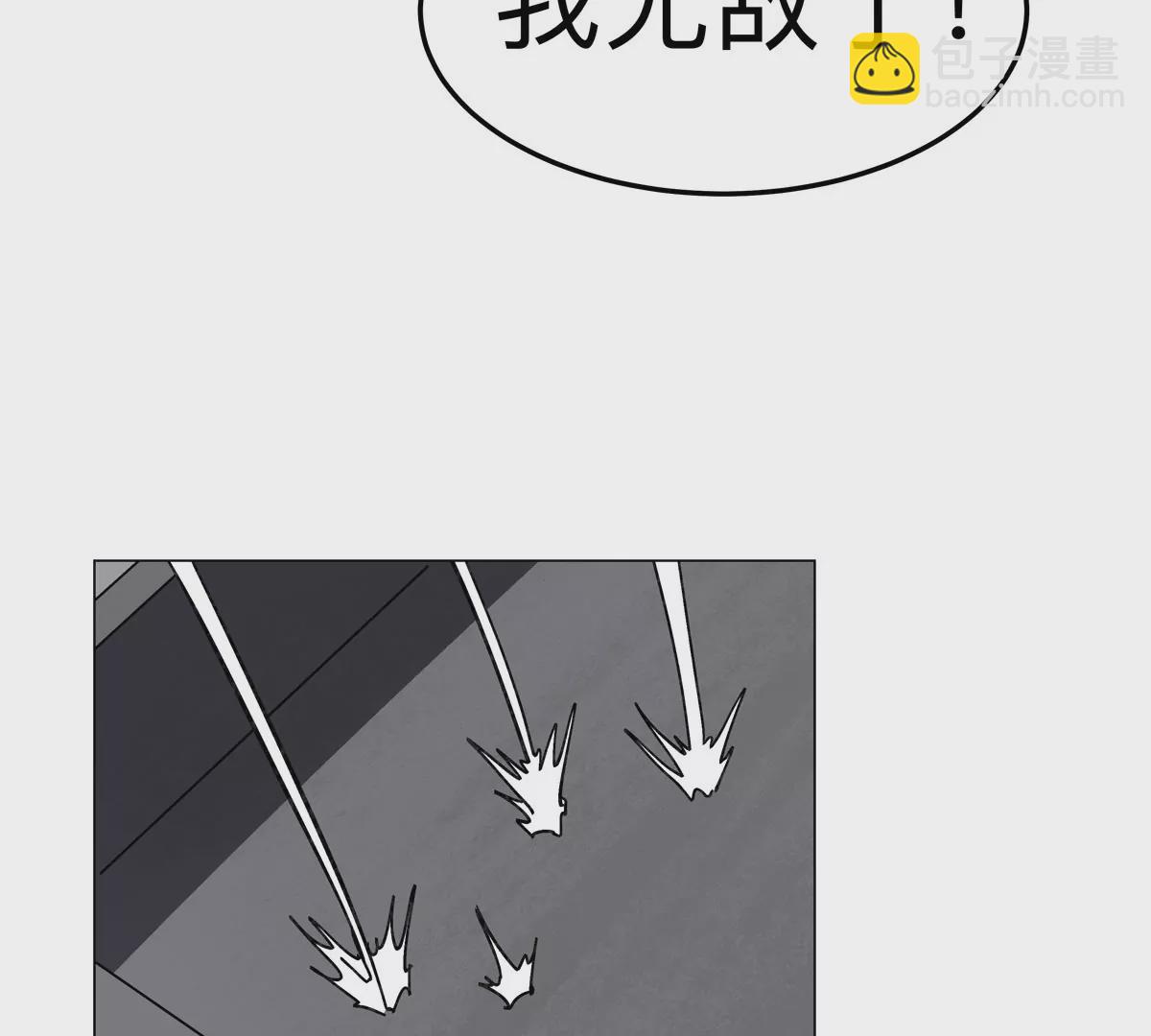 第58话 与我无关(1/2)-第57话