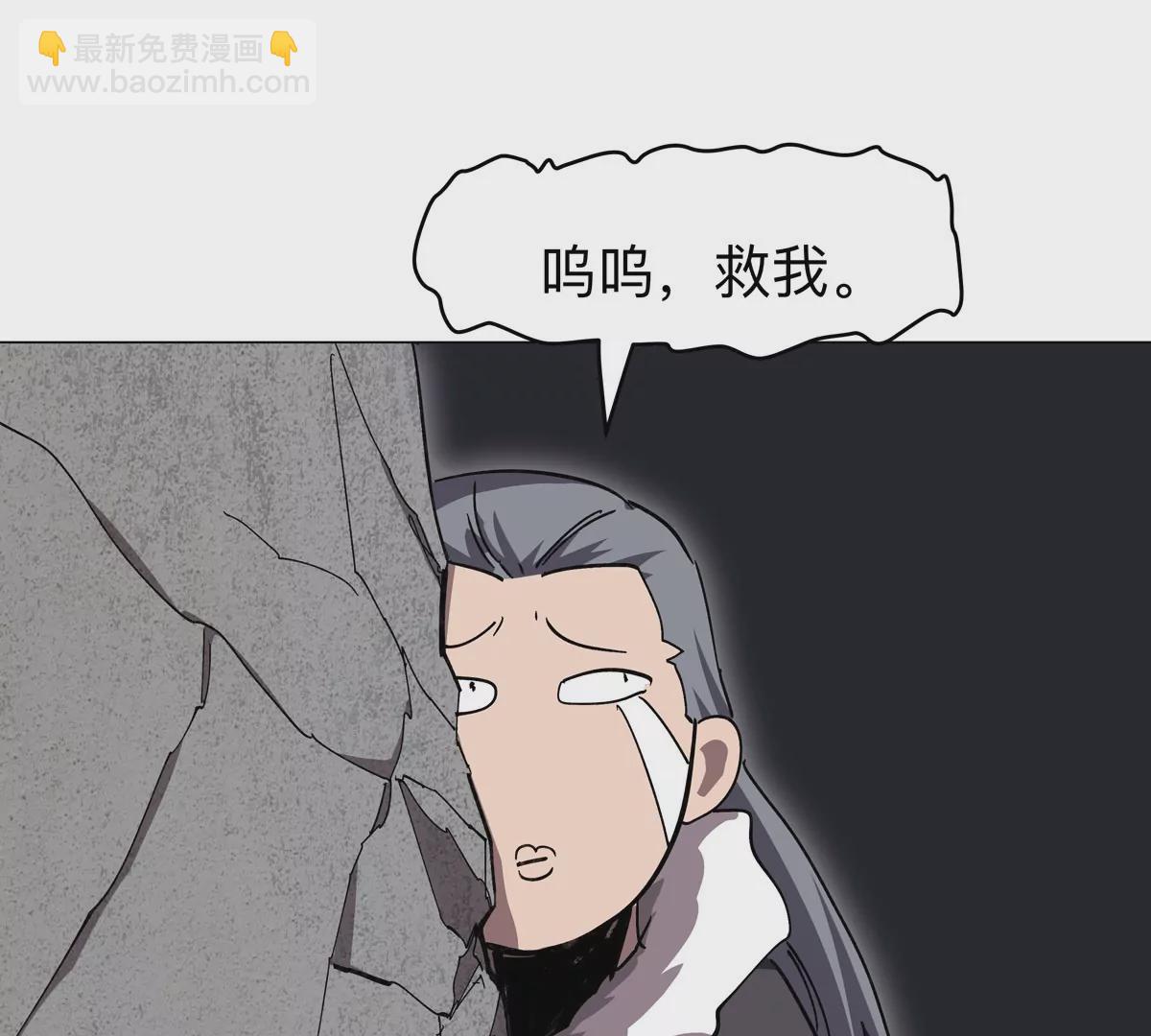 第58话 与我无关(1/2)-第57话