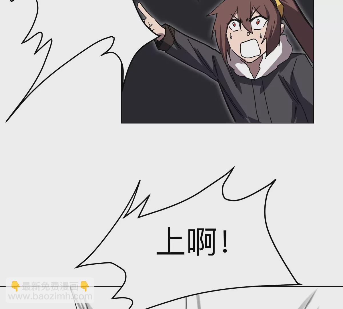 第58话 与我无关(1/2)-第57话