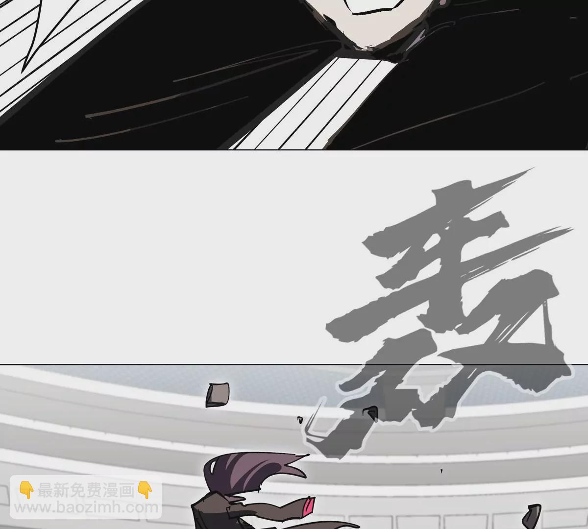 第58话 与我无关(1/2)-第57话