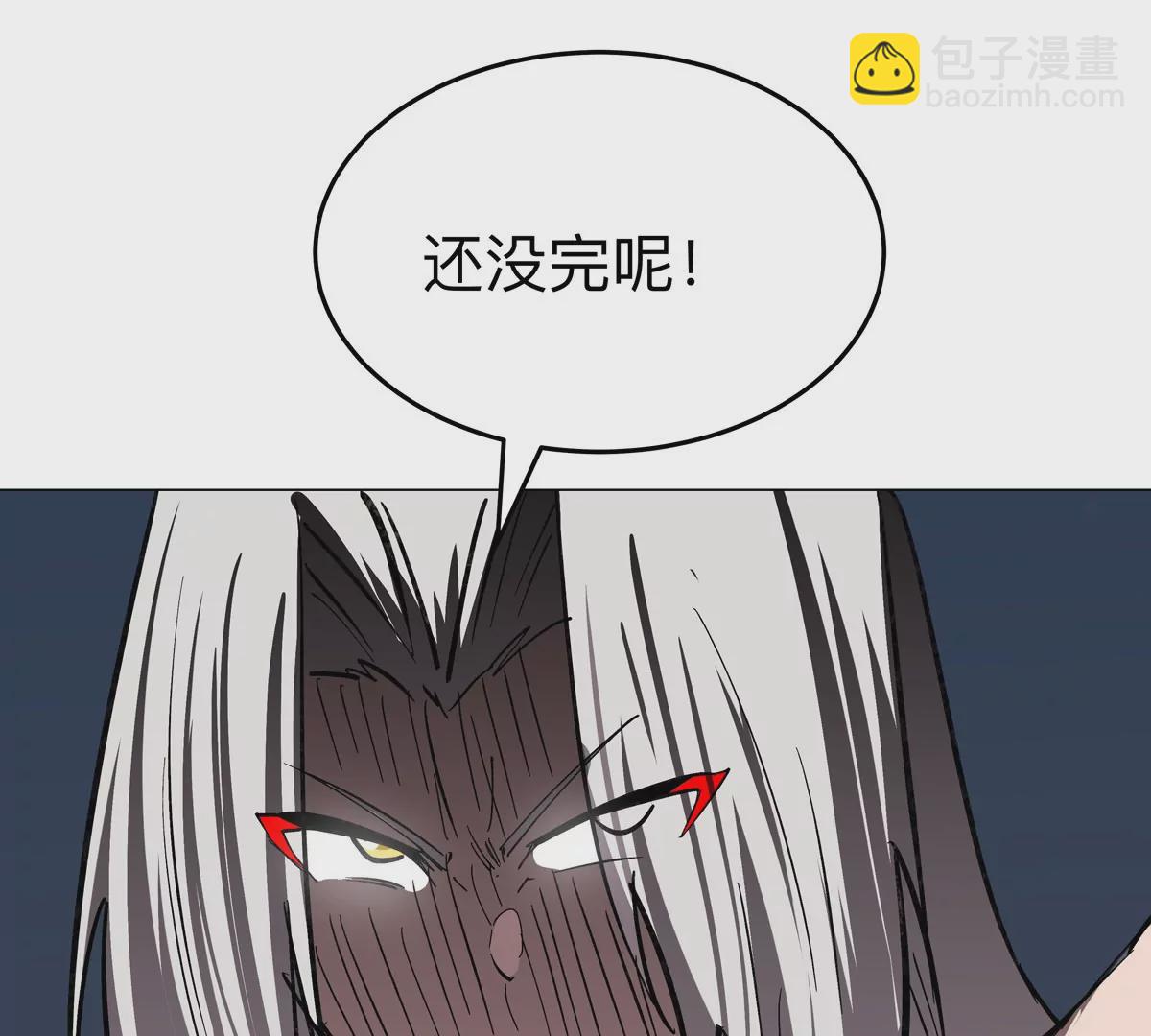 第62话 还没完！(1/2)-第61话