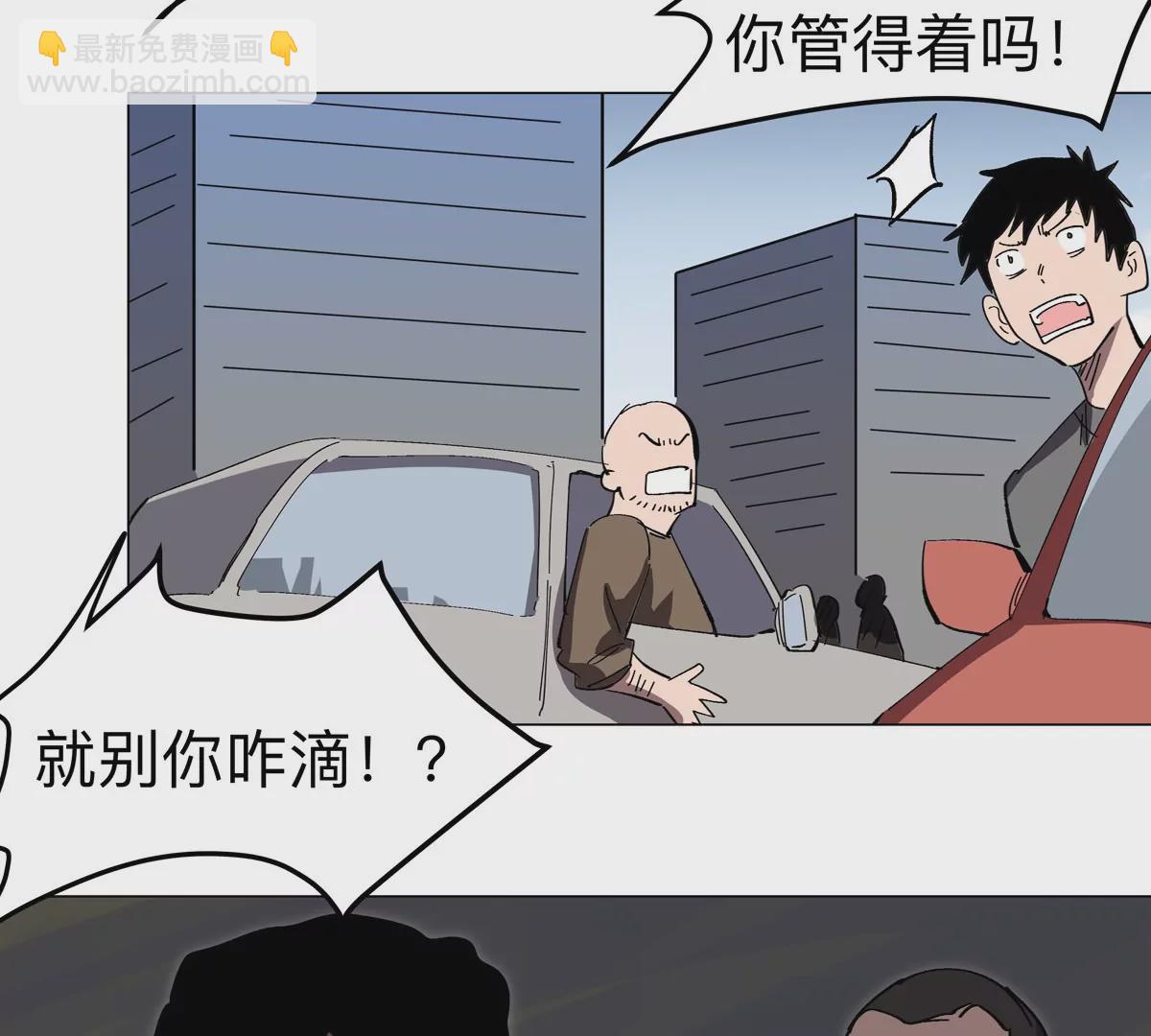 第64话 显出你的真身(1/3)-第63话