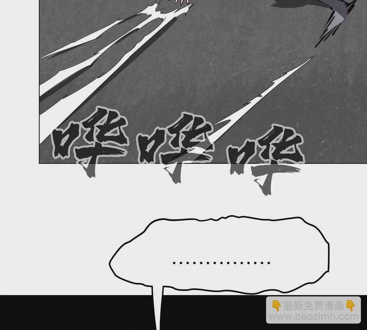 第64话 显出你的真身(1/3)-第63话
