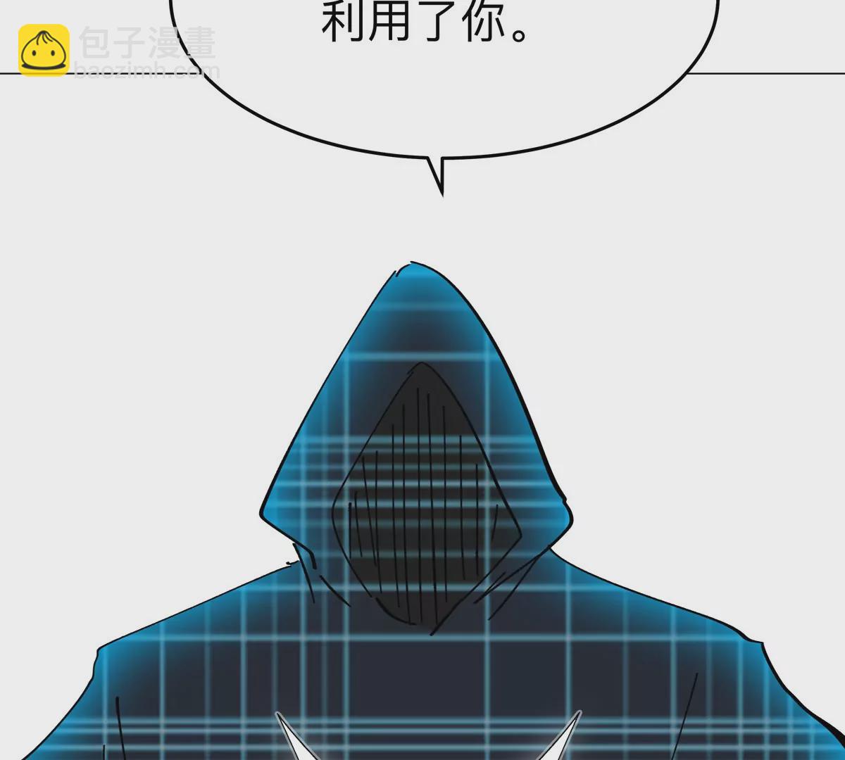 第64话 显出你的真身(1/3)-第63话