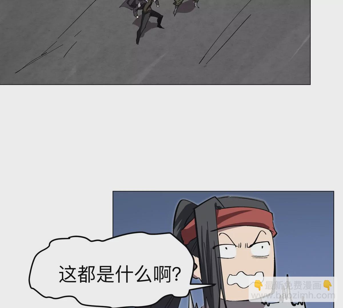 第64话 显出你的真身(1/3)-第63话