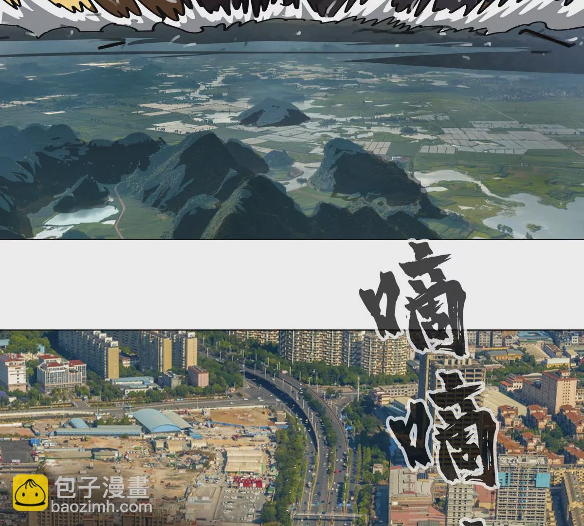 第64话 显出你的真身(1/3)-第63话
