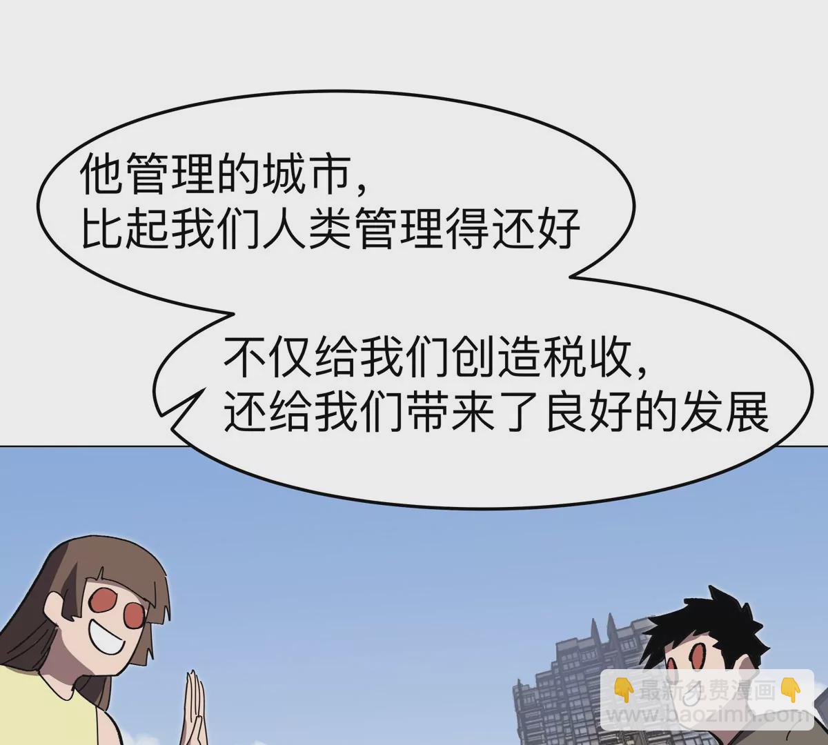 第66话 他的喜怒哀乐之下(1/2)-第65话