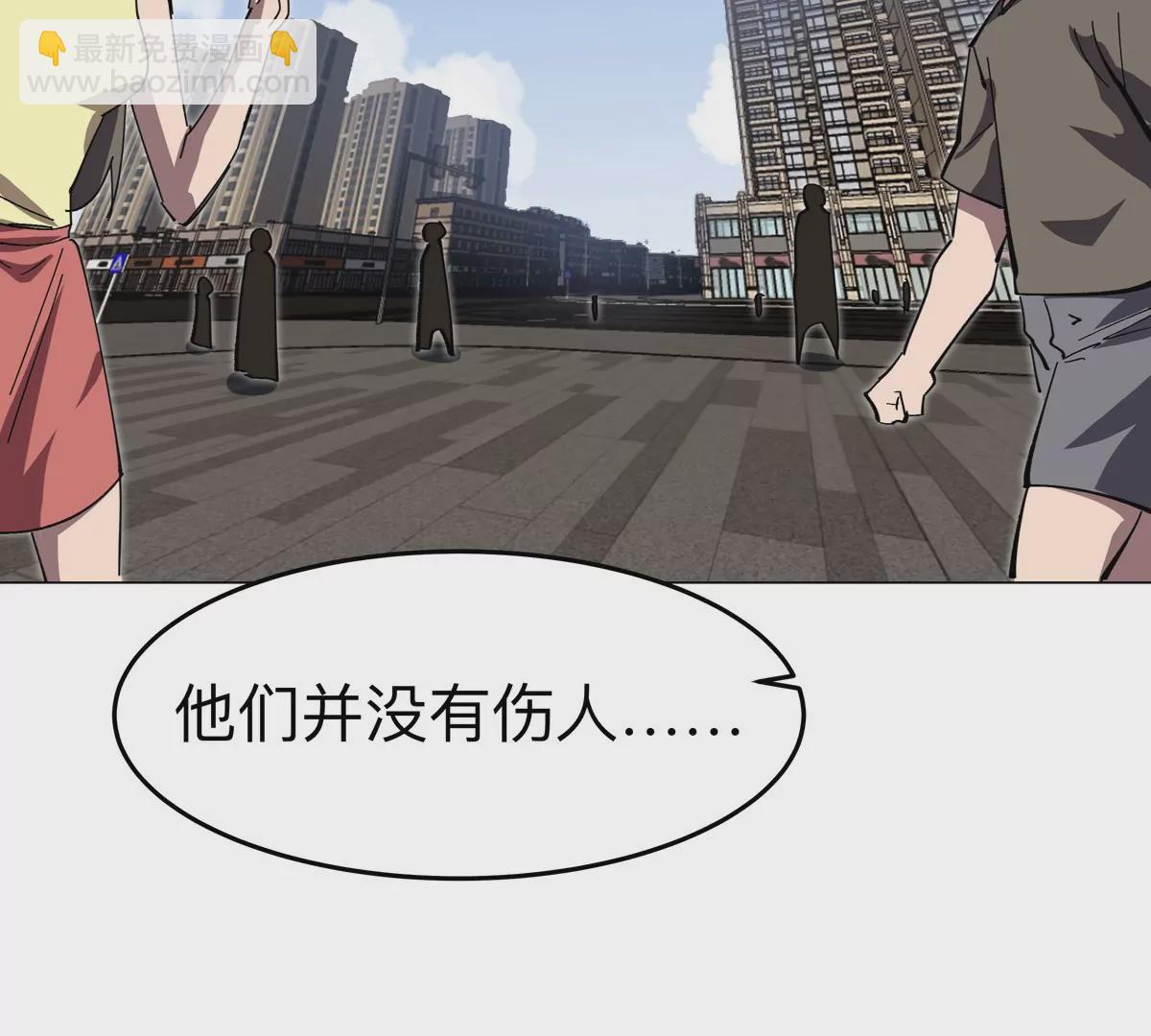 第66话 他的喜怒哀乐之下(1/2)-第65话