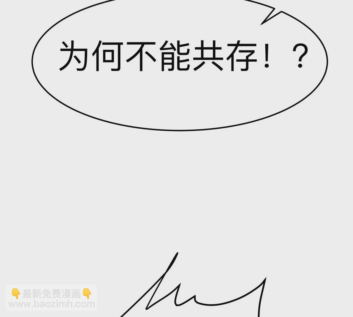 第66话 他的喜怒哀乐之下(1/2)-第65话
